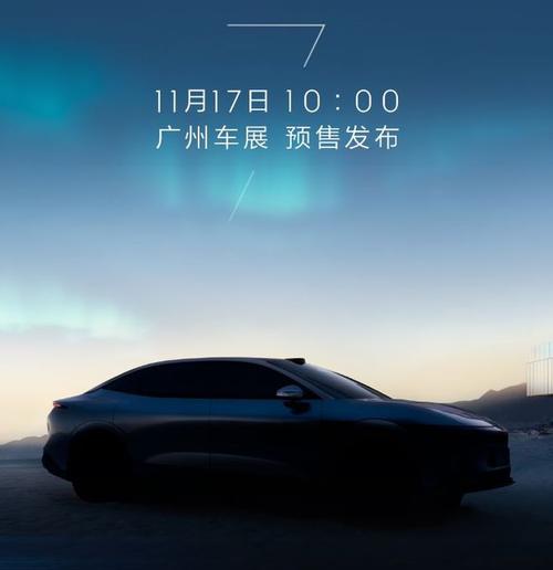 深圳141极氪汽车发布智能汽车全域AI，比亚迪的未来服务提升用户体验